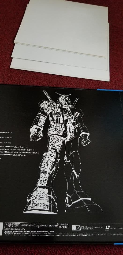 機動戦士ガンダム劇場版 パーフェクトコレクション