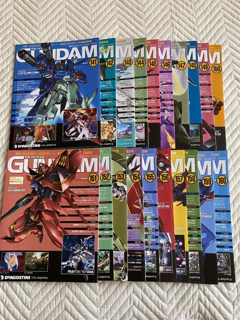 GUNDAM PERFECT FILE 全181号（＋α） 未ファイリング