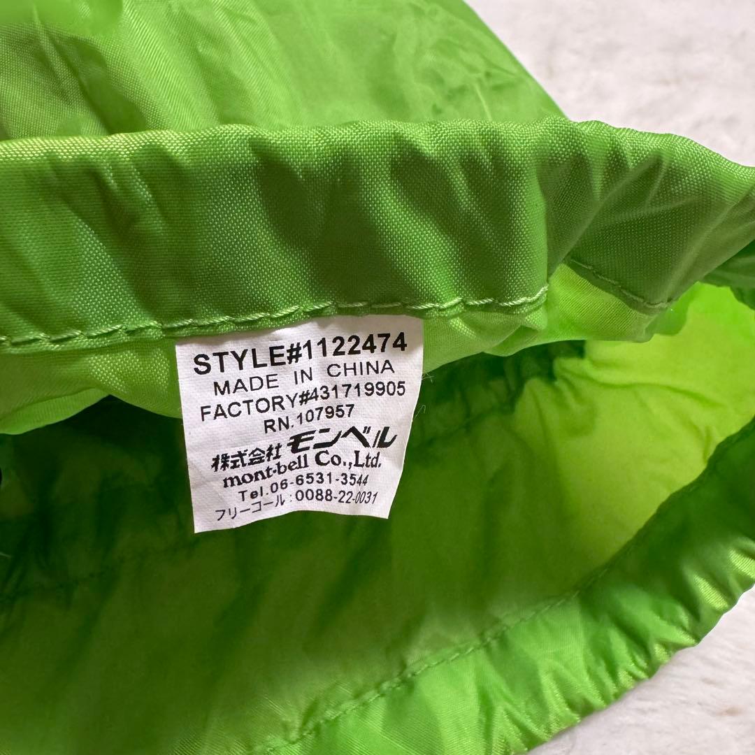 極美品モンベル　ミニタープ HX ポール2本セット　グリーン