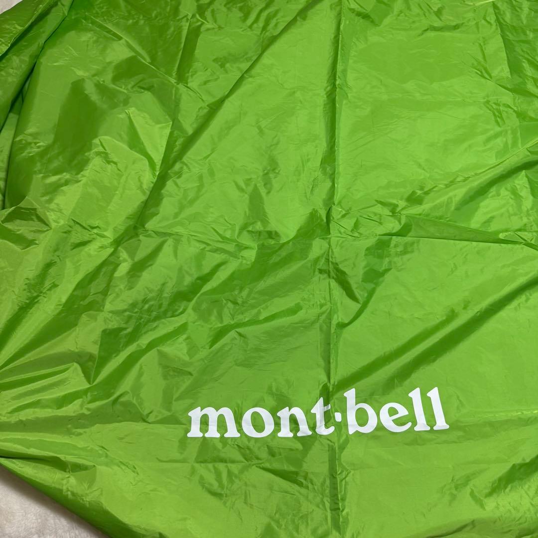 極美品モンベル　ミニタープ HX ポール2本セット　グリーン