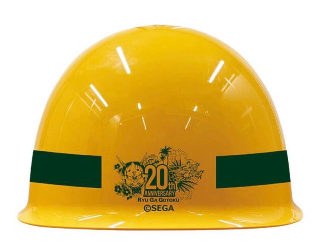 新品 真島建設 20周年記念ヘルメット