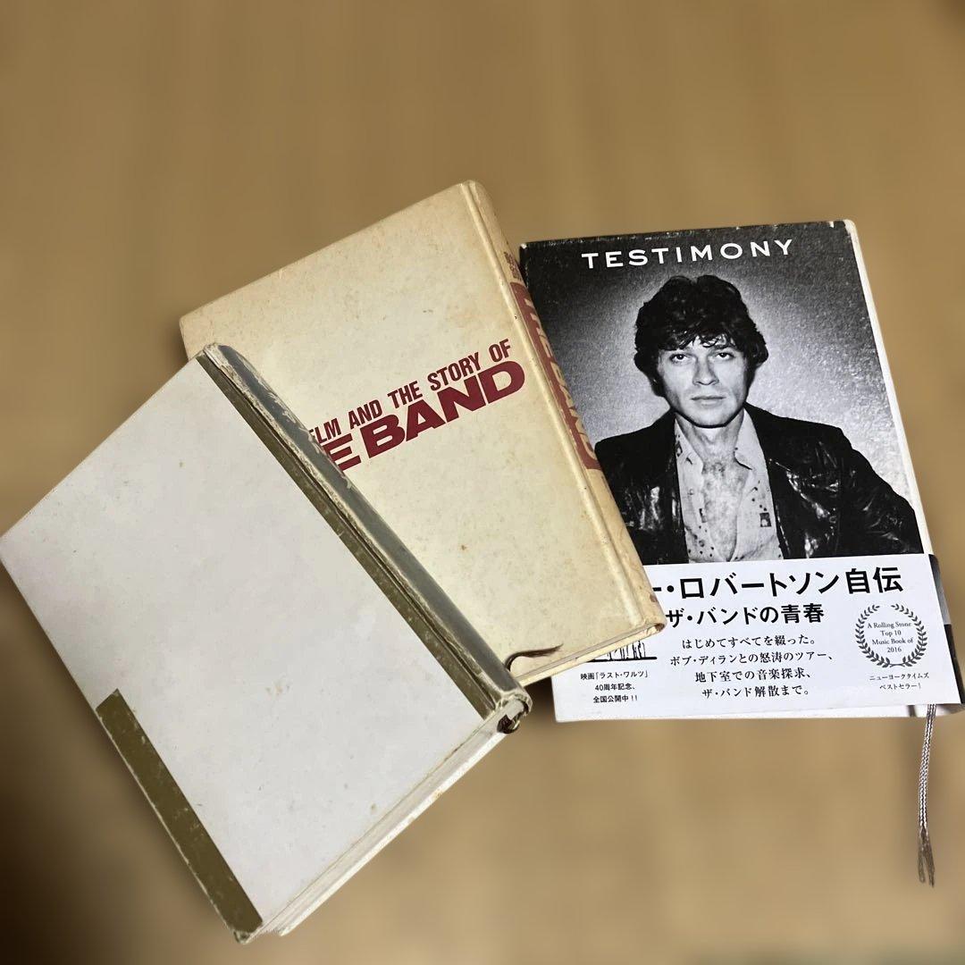 絶版！！入手困難！！ザ・バンド 書籍セット