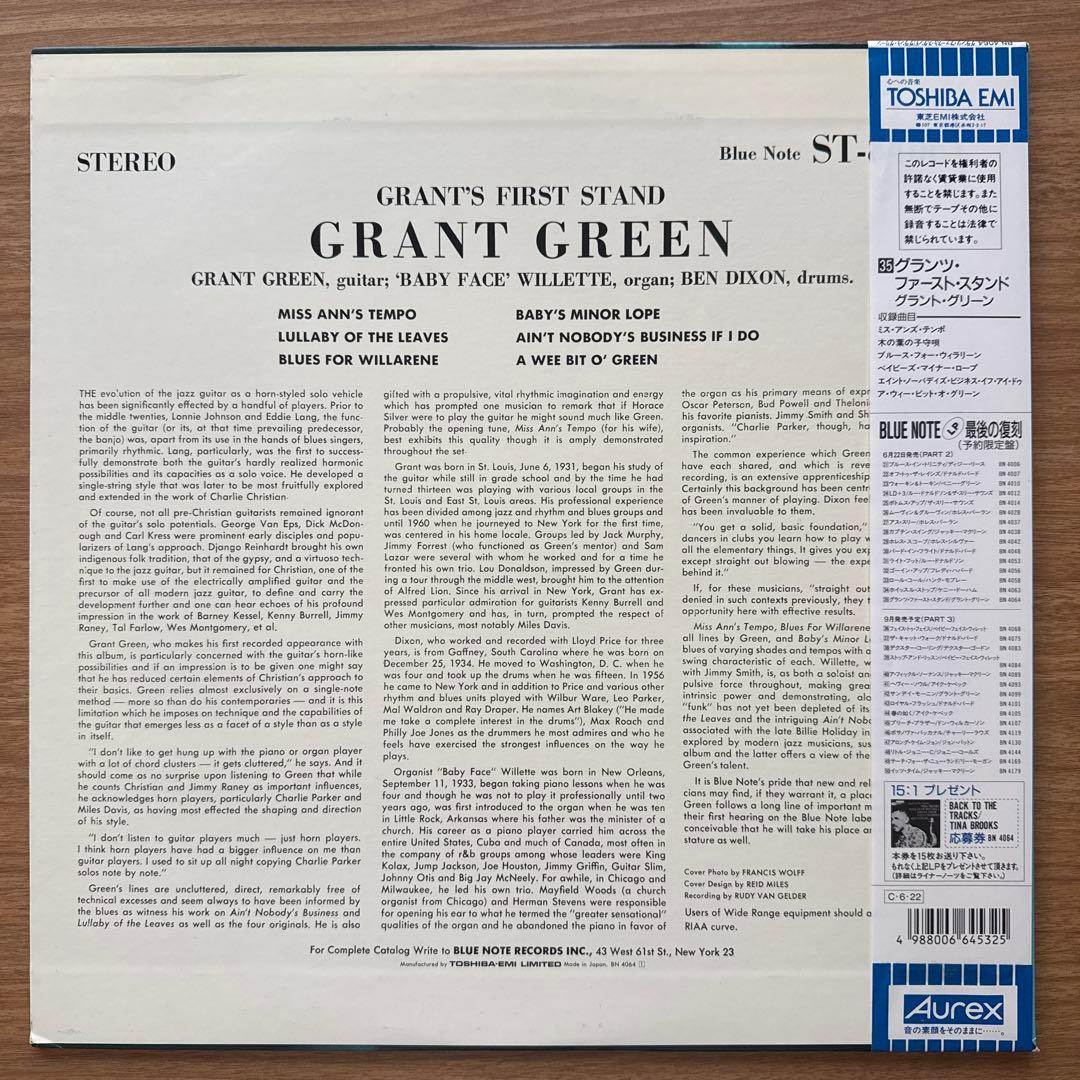 Grant Green – Grant's First Stand
