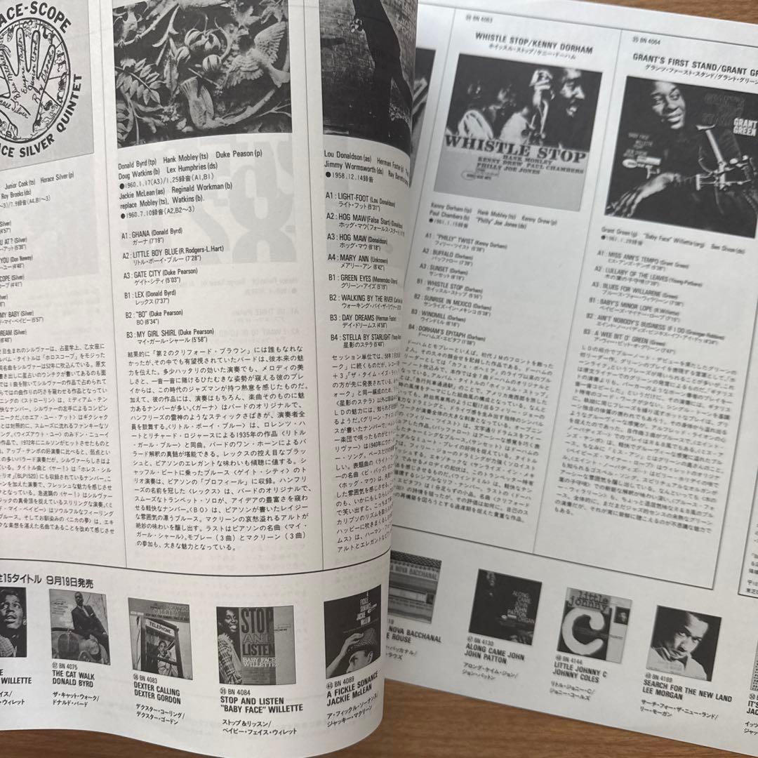 Grant Green – Grant's First Stand