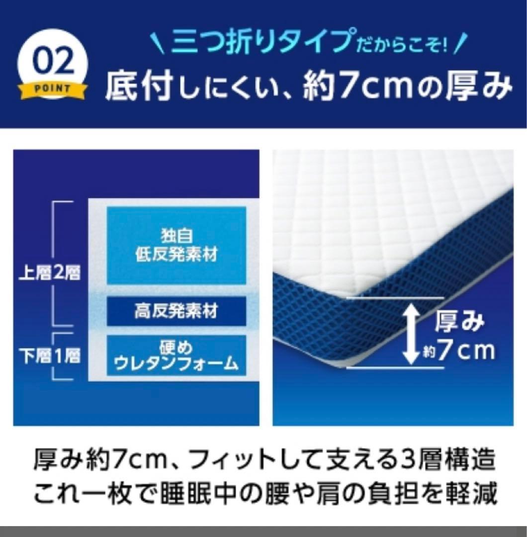 トゥルースリーパー＊プレミアリッチ＊シングル