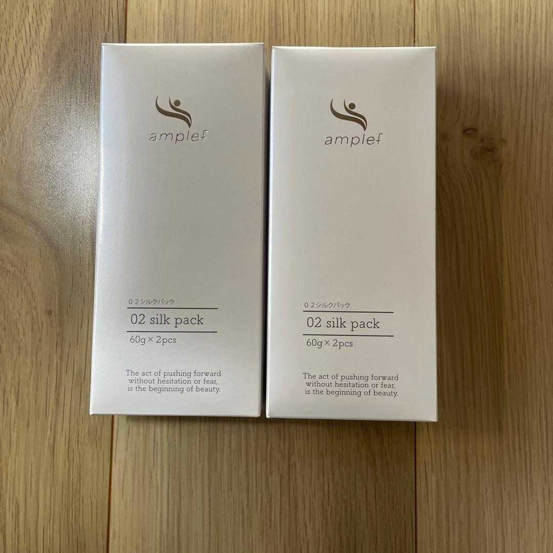シルクパック《美容パック》