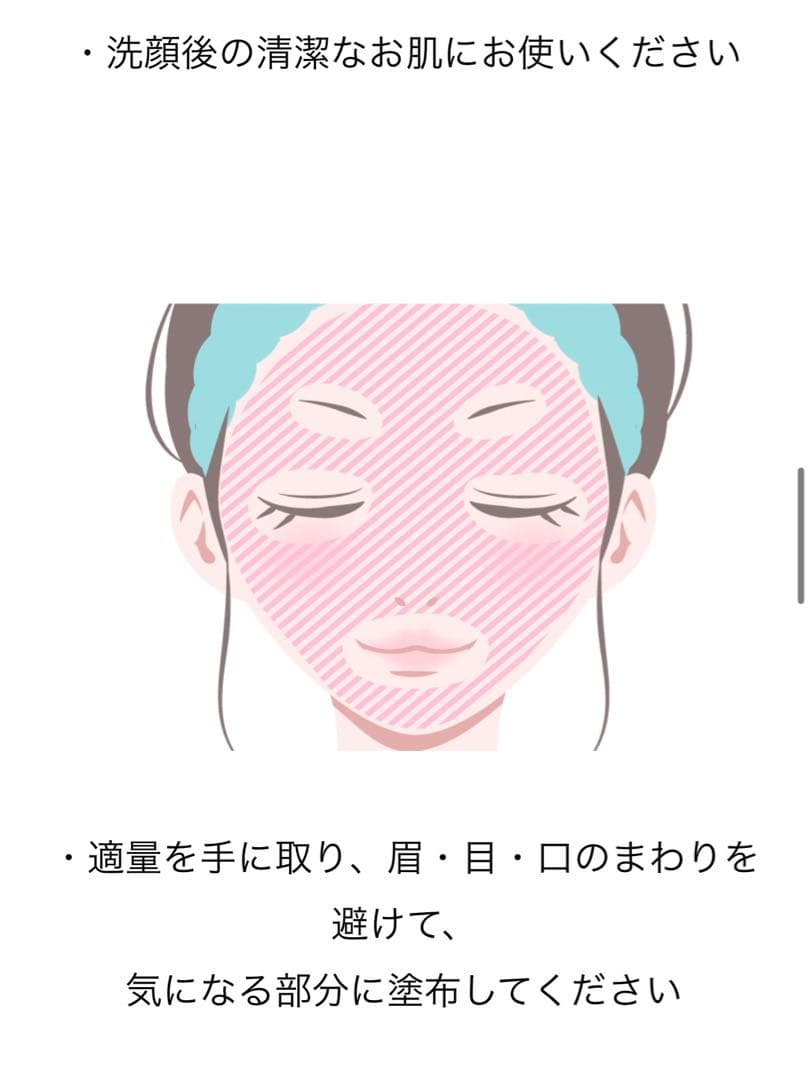 シルクパック《美容パック》