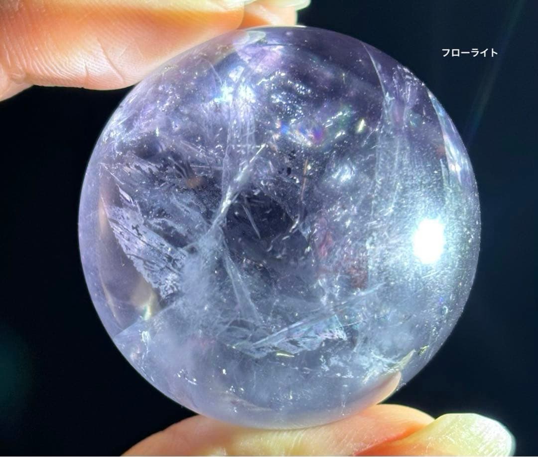 pipi様　レア　高品質　ナイジェリア産　フローライト　スフィア