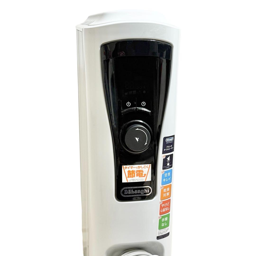 デロンギ ユニカルド オイルヒーター RHJ65L0712 1200W 静音