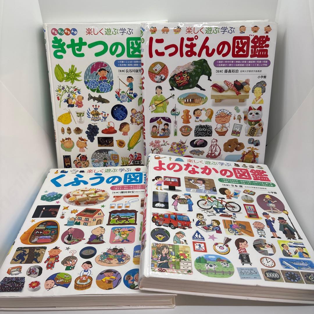 小学館の子ども図鑑プレNEO 7冊+NEOぷらす3冊計10冊セット