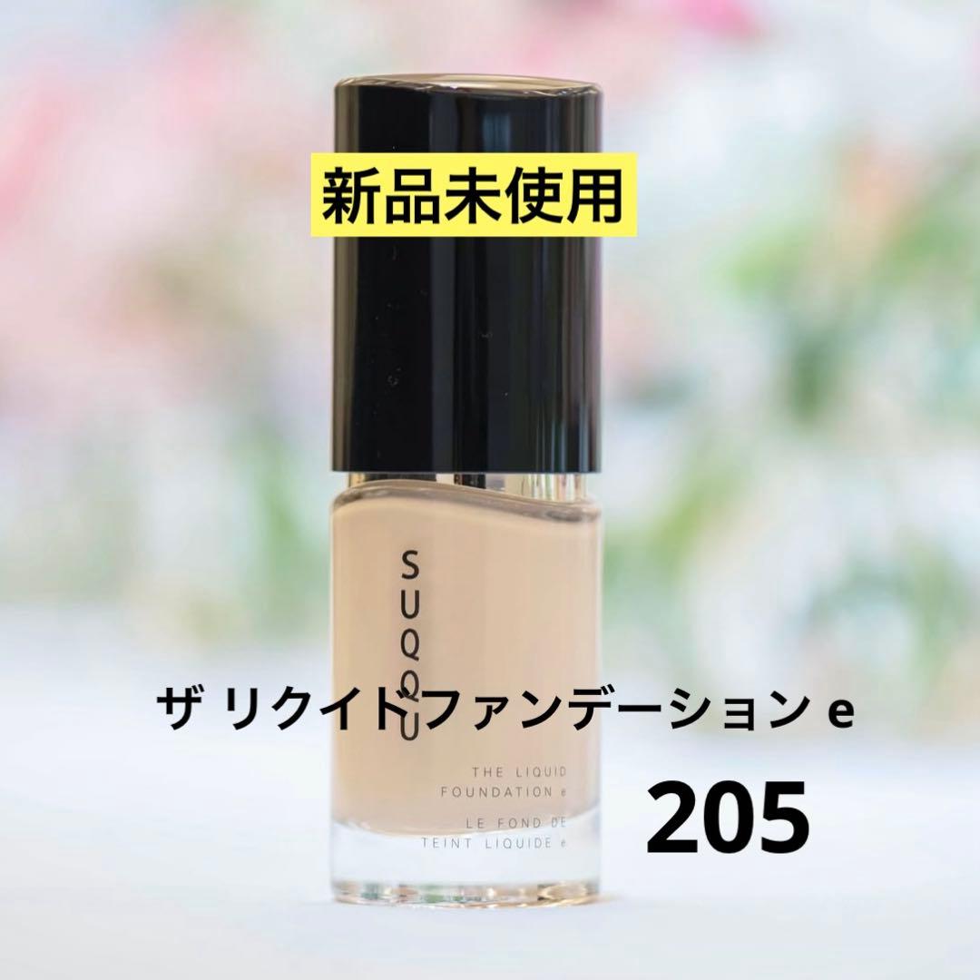 SUQQU ザリクイドファンデーションe 205
