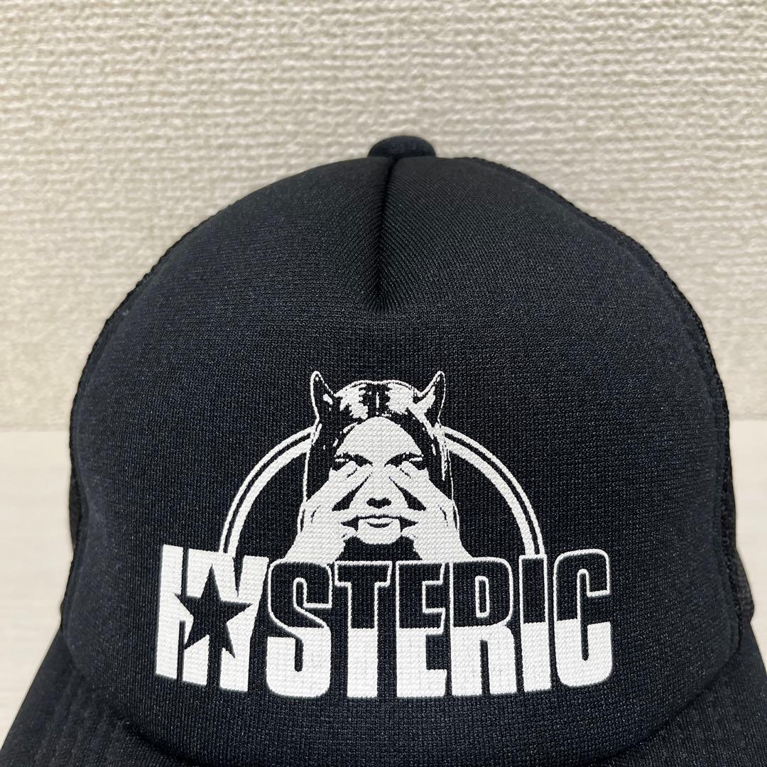 HYSTERICGLAMOURブラック メッシュキャップ