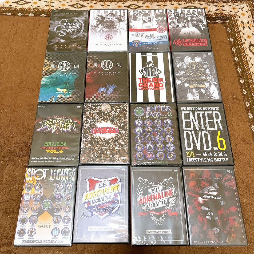 MCBATTLE DVD 16枚セット　罵倒　ENTER ADRENALINE