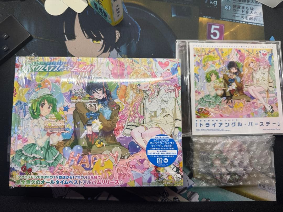 マクロスF オールタイムベストアルバム (限定盤 4CD) ※シリアル使用済み