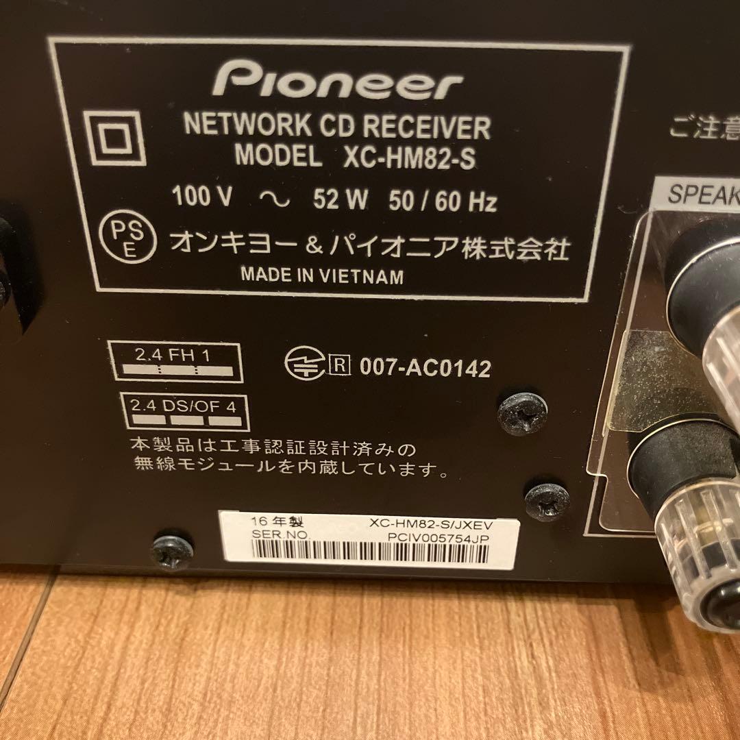 【ジャンク】Pioneer ネットワーク CDレシーバーXC-HM82-S