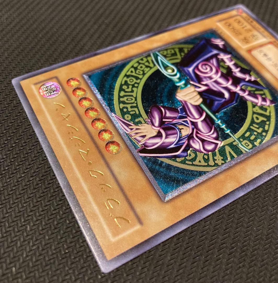 【遊戯王】ブラックマジシャン レリーフ アルティメットレア