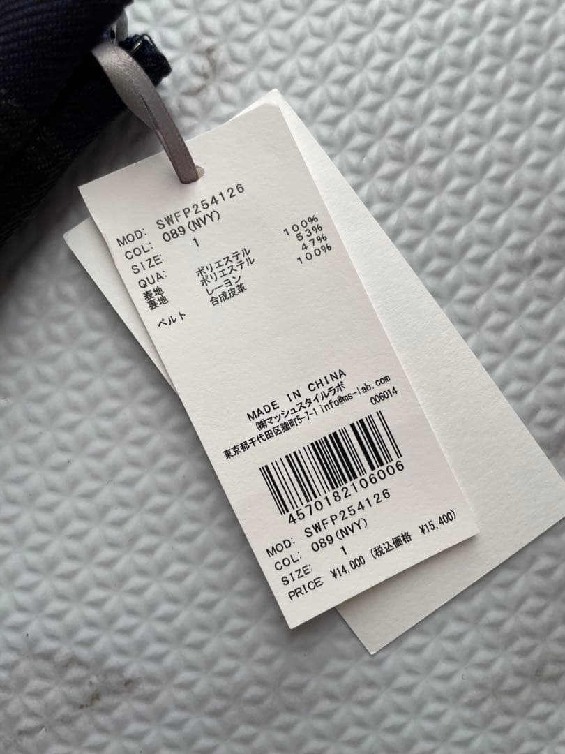 Mサイズ 即完 SNIDEL 新品タグ付 プリーツスカショーパン 25AW