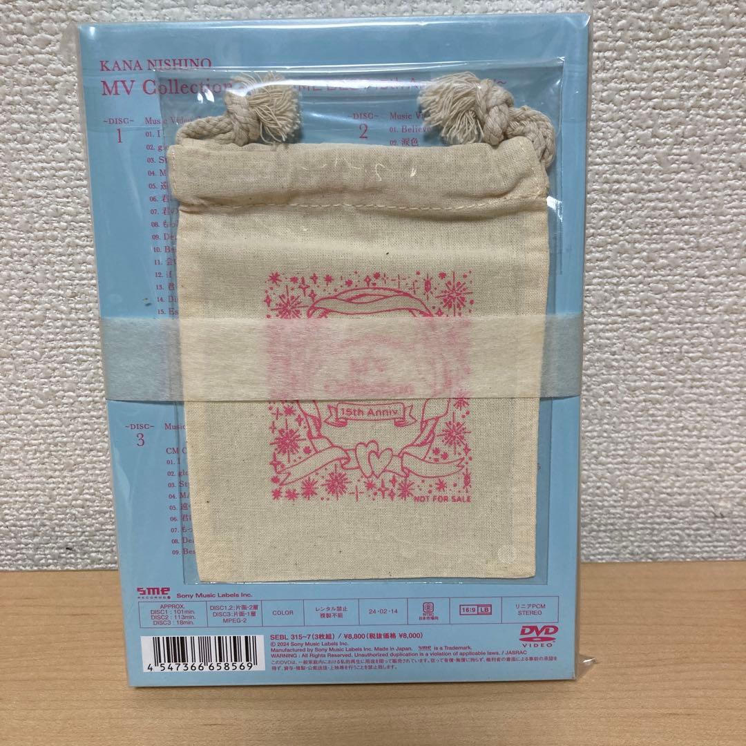 西野カナMV Collection ALL TIME BEST 15thDVD②