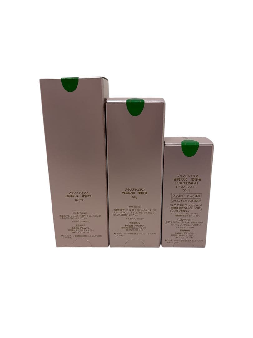 ASSURAN アシュラン 吉祥の光 化粧水/美容液/化粧液 3点 ポンプ付③