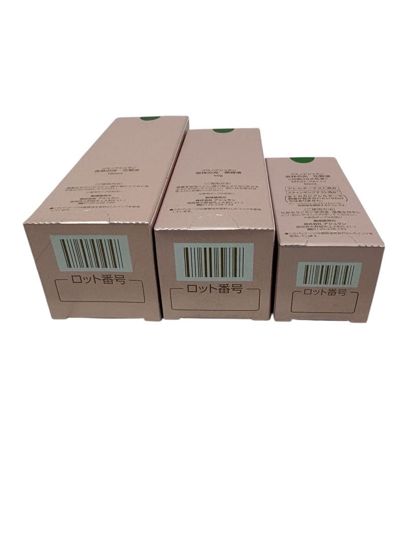 ASSURAN アシュラン 吉祥の光 化粧水/美容液/化粧液 3点 ポンプ付③