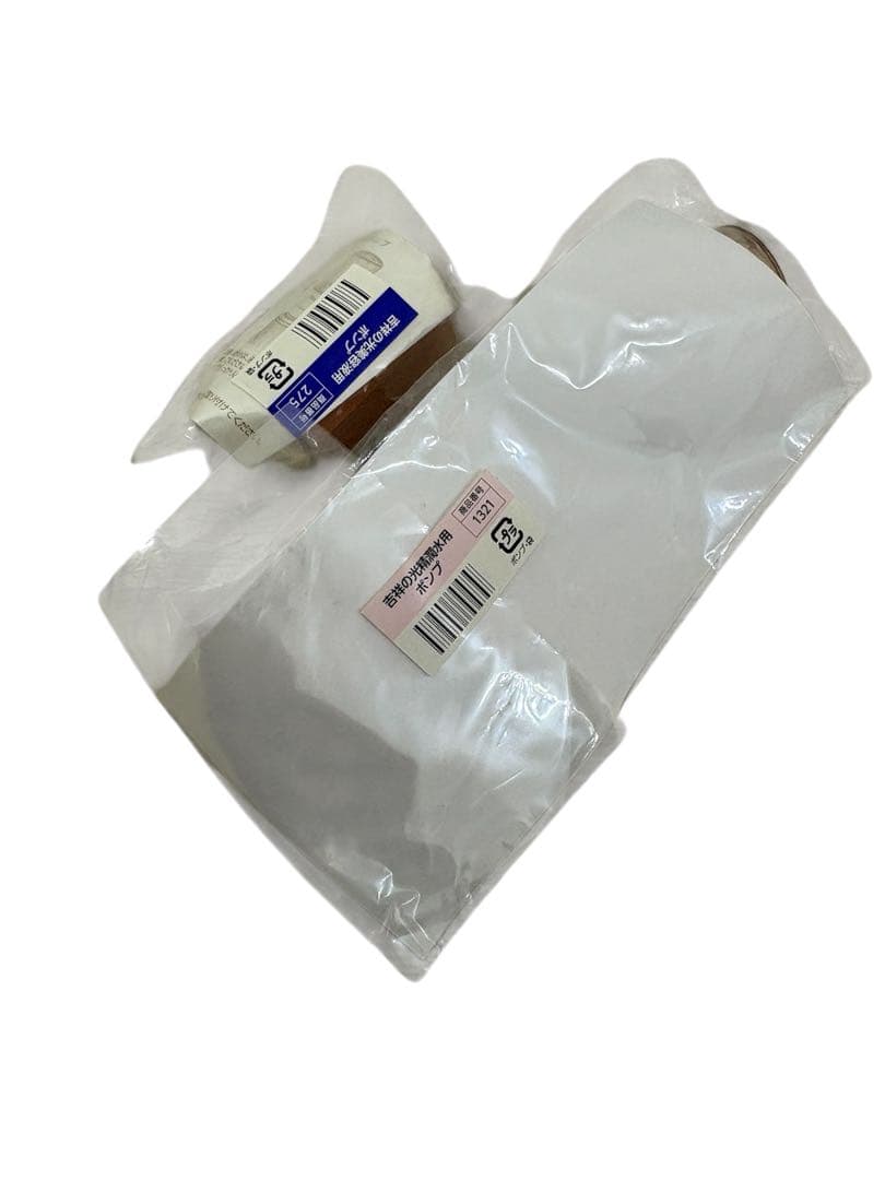 ASSURAN アシュラン 吉祥の光 化粧水/美容液/化粧液 3点 ポンプ付③