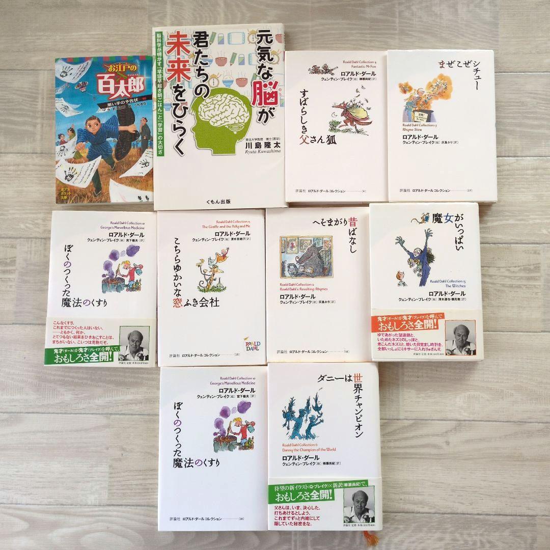 ★公文推薦図書 F (関連本含む) セット 27冊 ★ 小学校6年生 美品多め