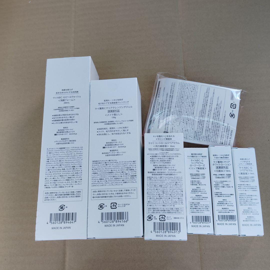 sk7657 ドクターケイDr.K セット