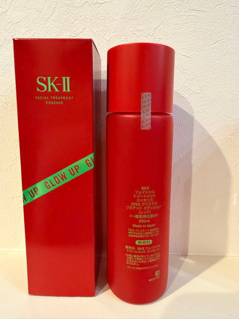 SK-II フェイシャル トリートメント エッセンス レッド限定品　未使用品