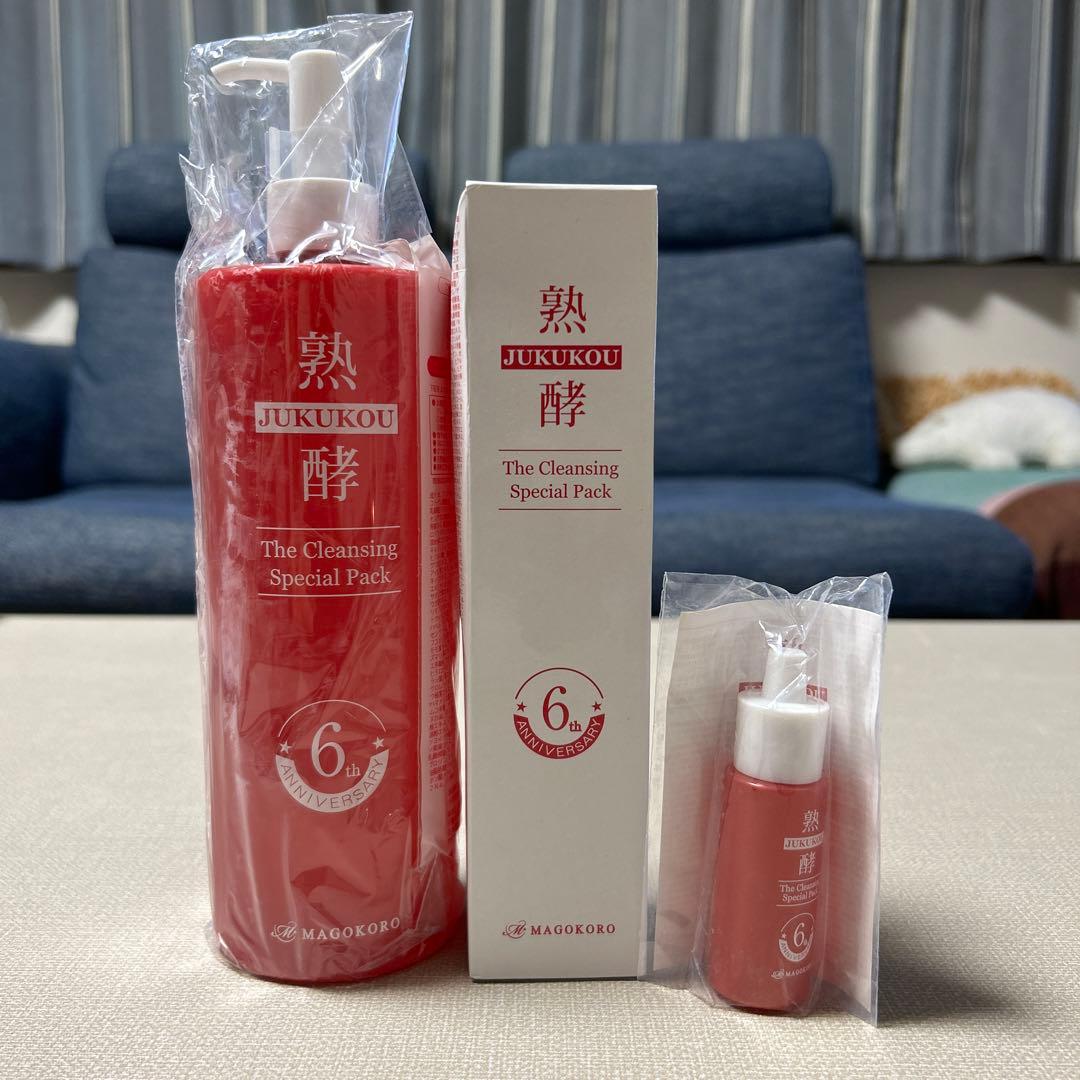 熟酵 クレンジングスペシャルパック 6代目