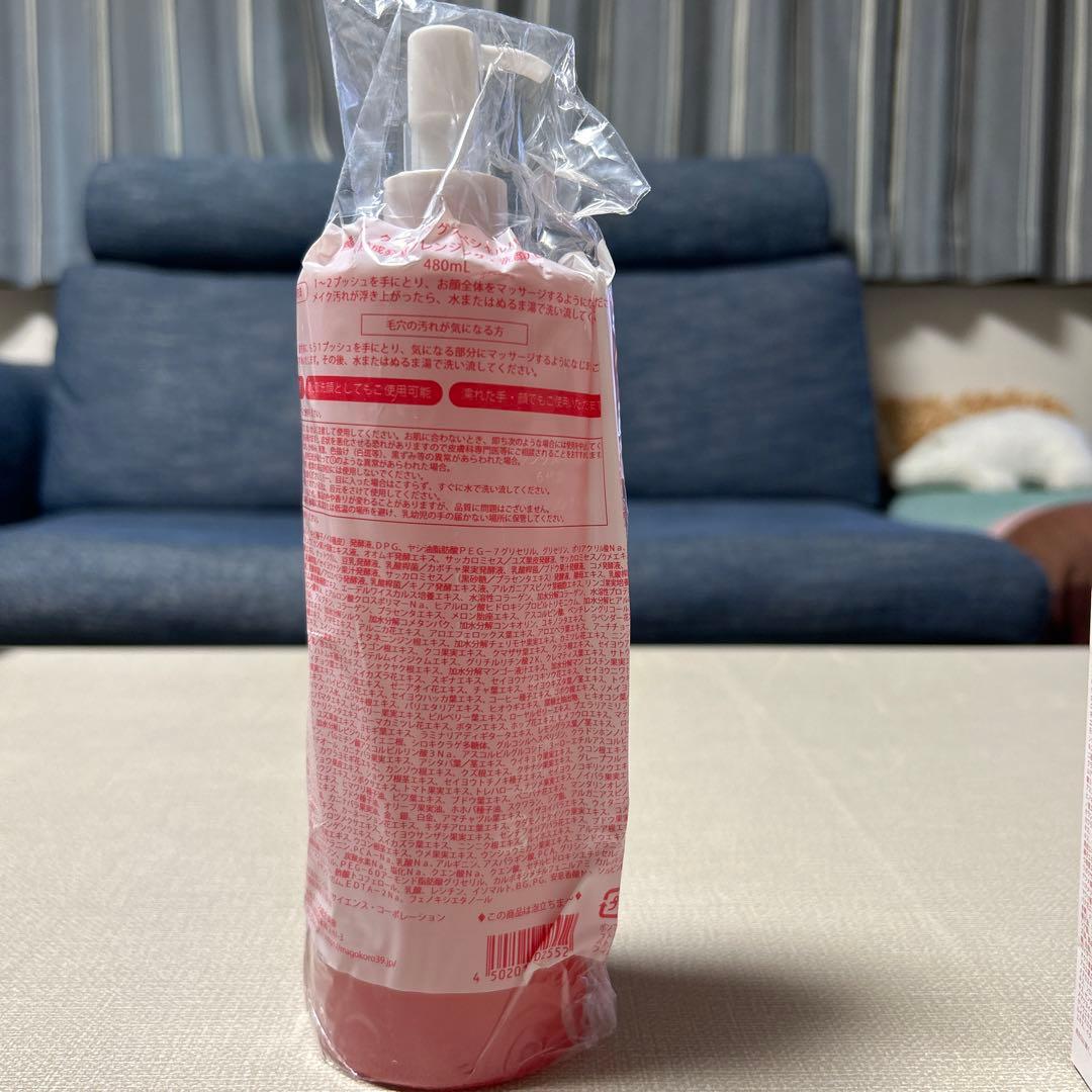 熟酵 クレンジングスペシャルパック 6代目