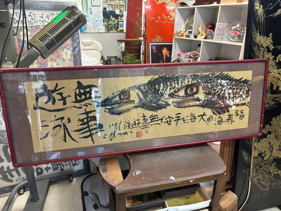 超希少品 佐藤勝彦 画伯 肉筆画 真作 激安大安売り