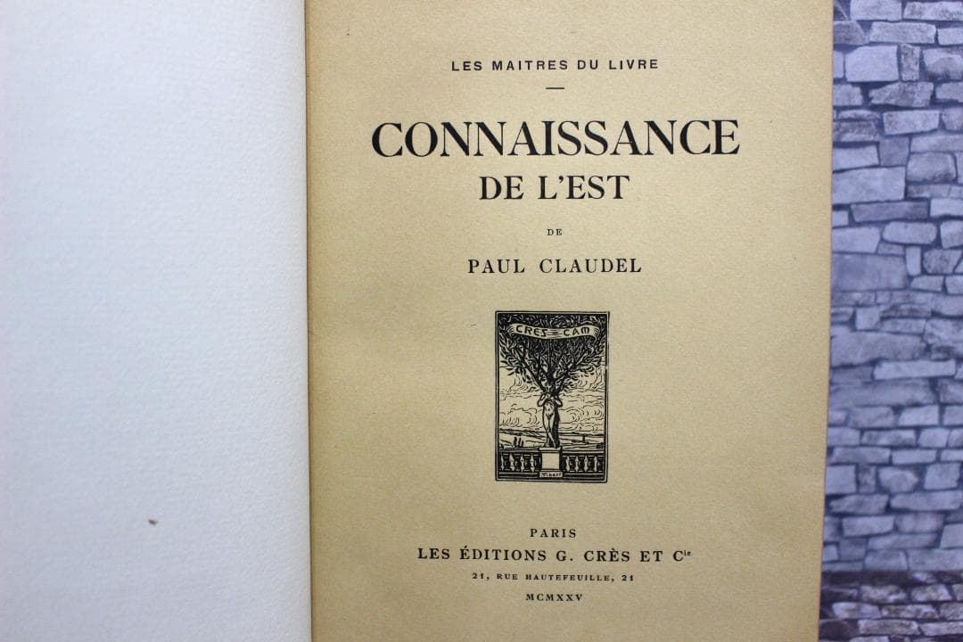 藤田嗣治「東方所観」 木版画約100点　希少本　革装丁