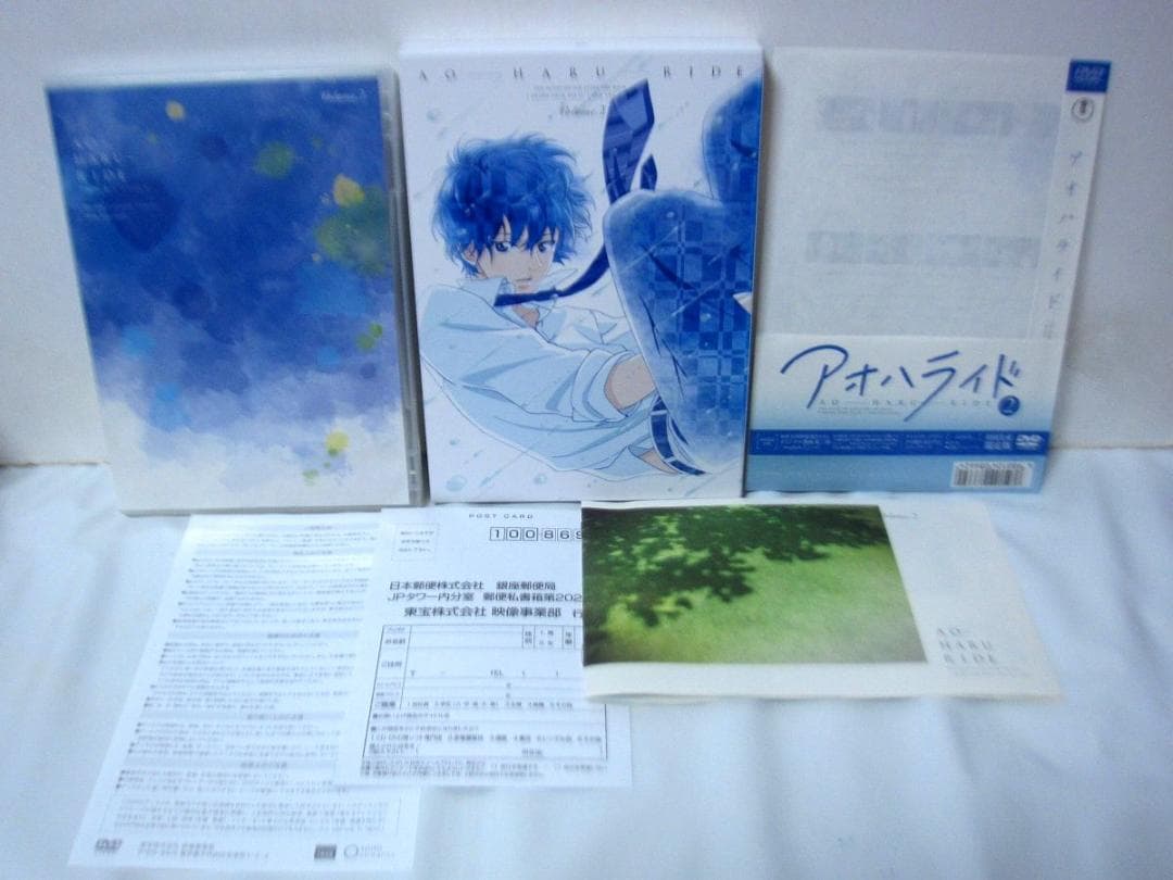 アオハライド　全巻／全6巻　初回生産限定版　DVD　全巻収納BOX付属