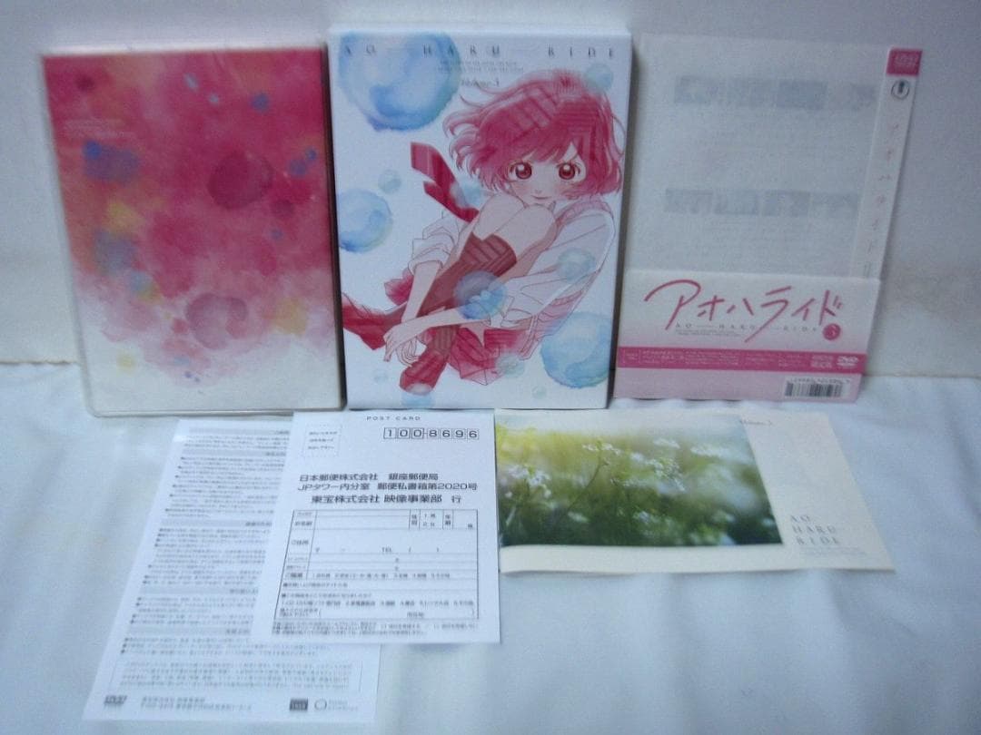 アオハライド　全巻／全6巻　初回生産限定版　DVD　全巻収納BOX付属