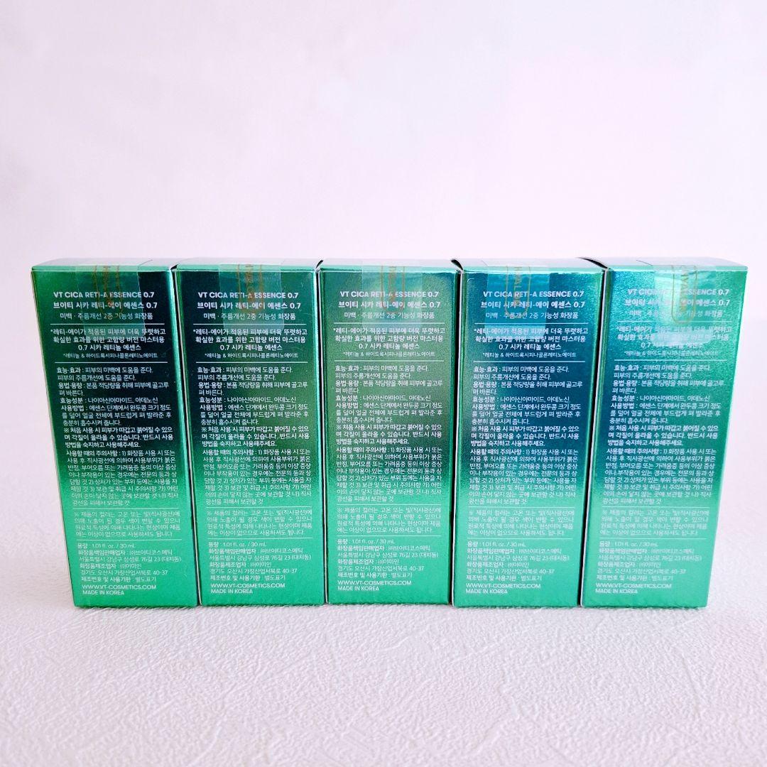 VT　シカレチAエッセンス　0.7 　5本セット