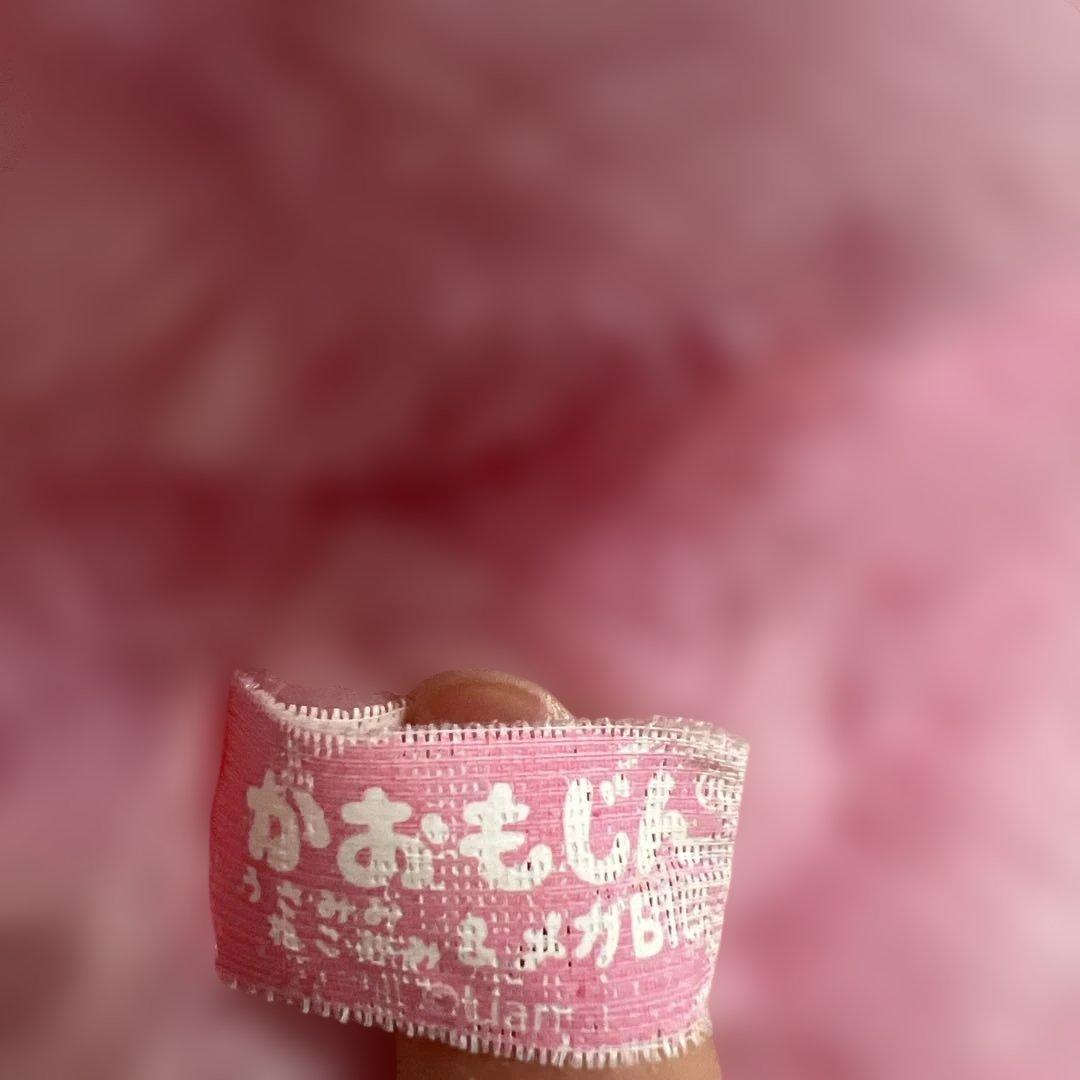 かおもじん　うさみみ＆ねこみみ　メガBIGぬいぐるみ　うさぎ　ぬいぐるみ　ピンク