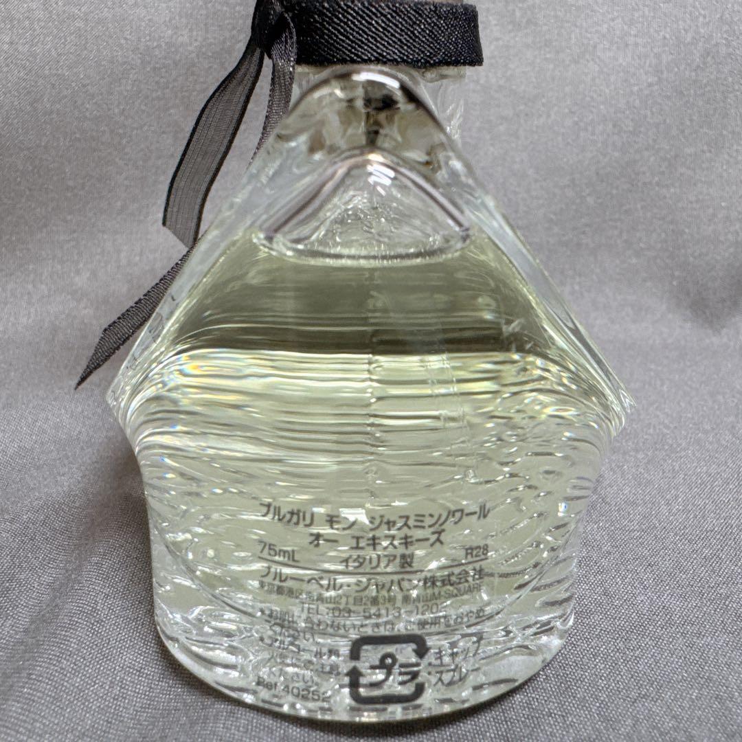 BVLGARI ブルガリ モンジャスミンノワール オー エキスキーズ75ml香水