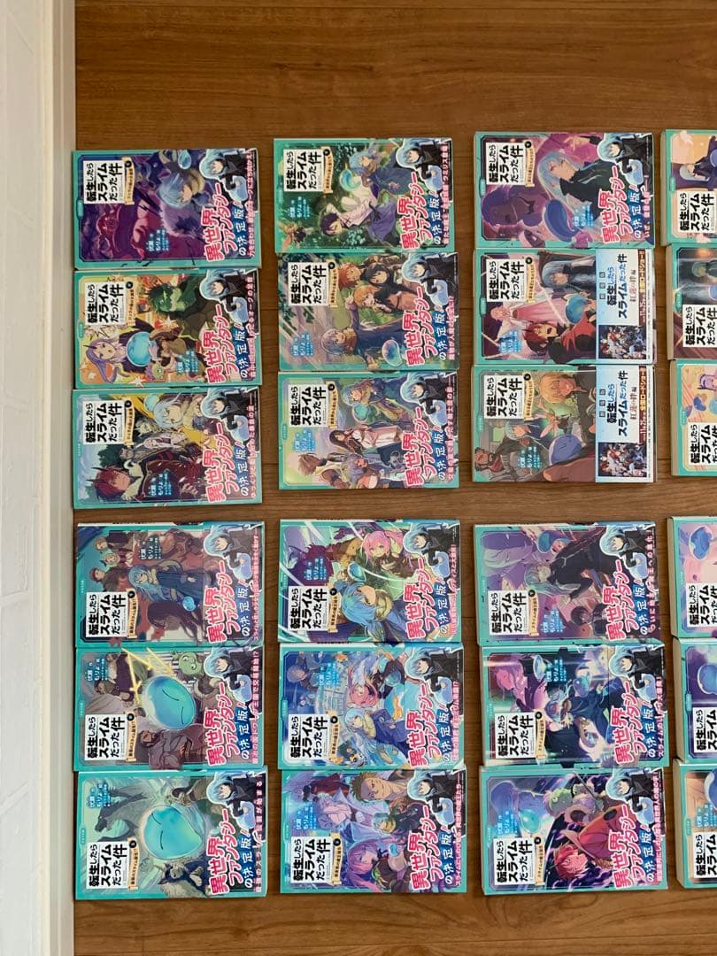 転生したらスライムだった件　児童文庫　27冊