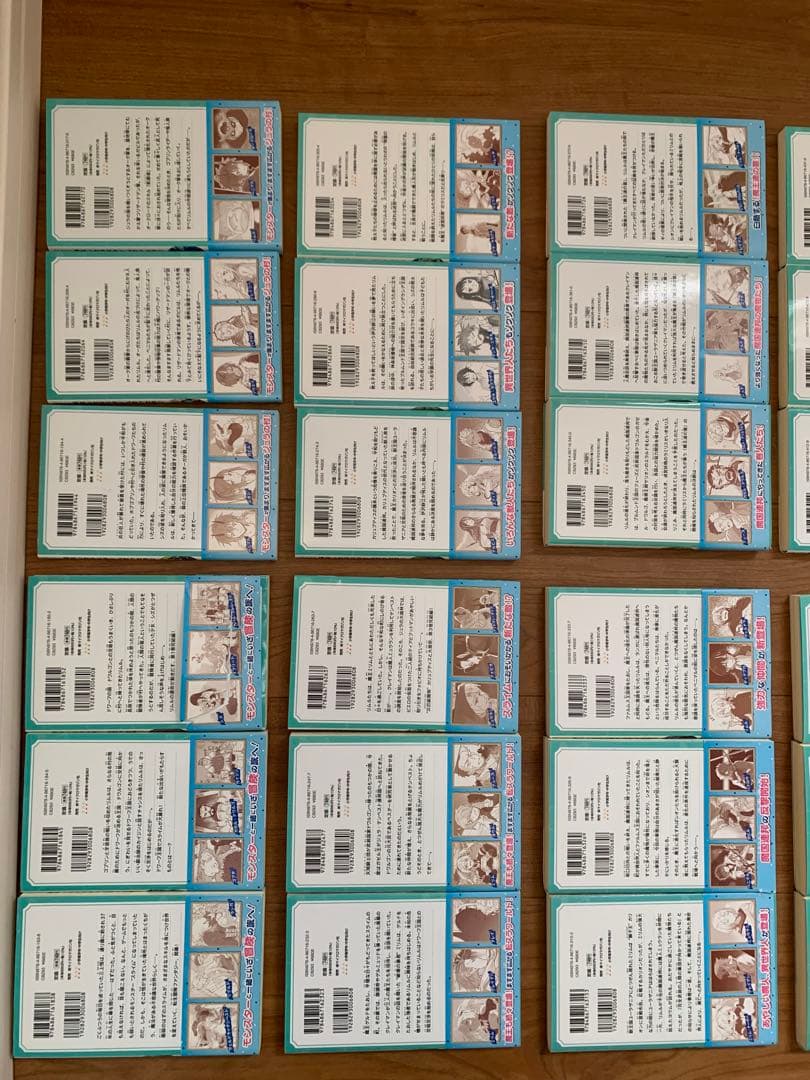 転生したらスライムだった件　児童文庫　27冊