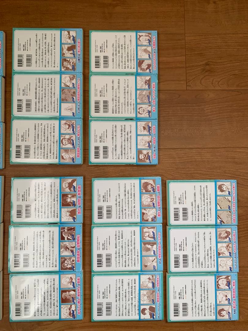 転生したらスライムだった件　児童文庫　27冊