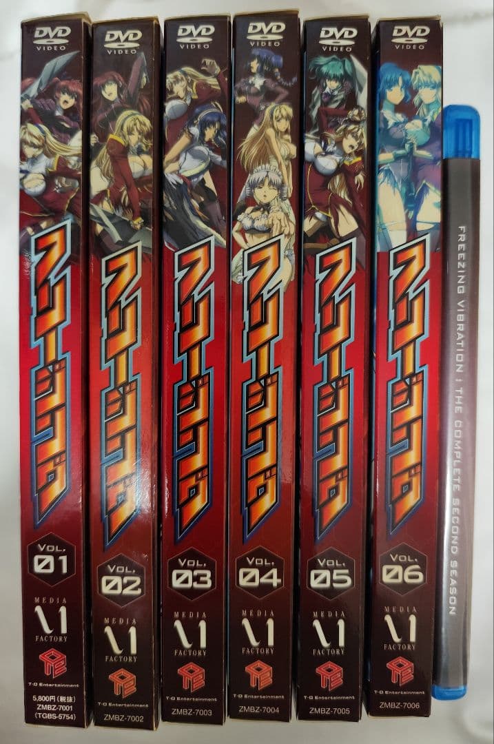 フリージング ヴァイブレーション セット DVD