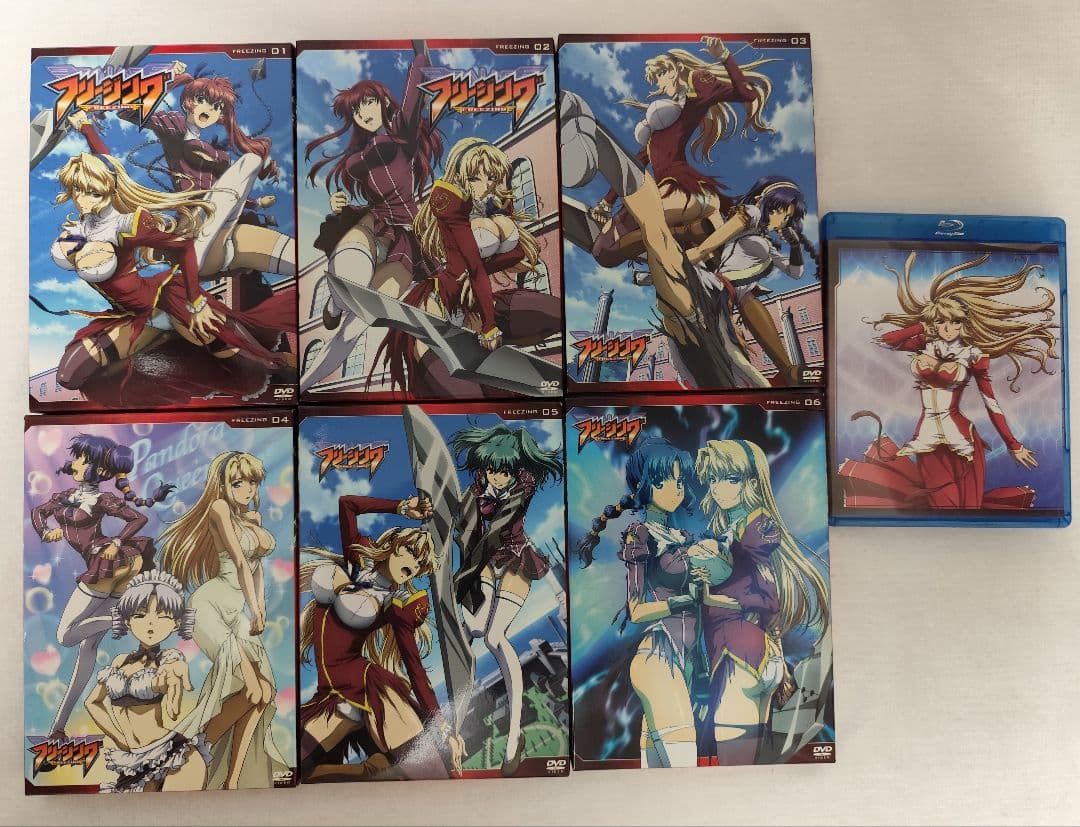 フリージング ヴァイブレーション セット DVD