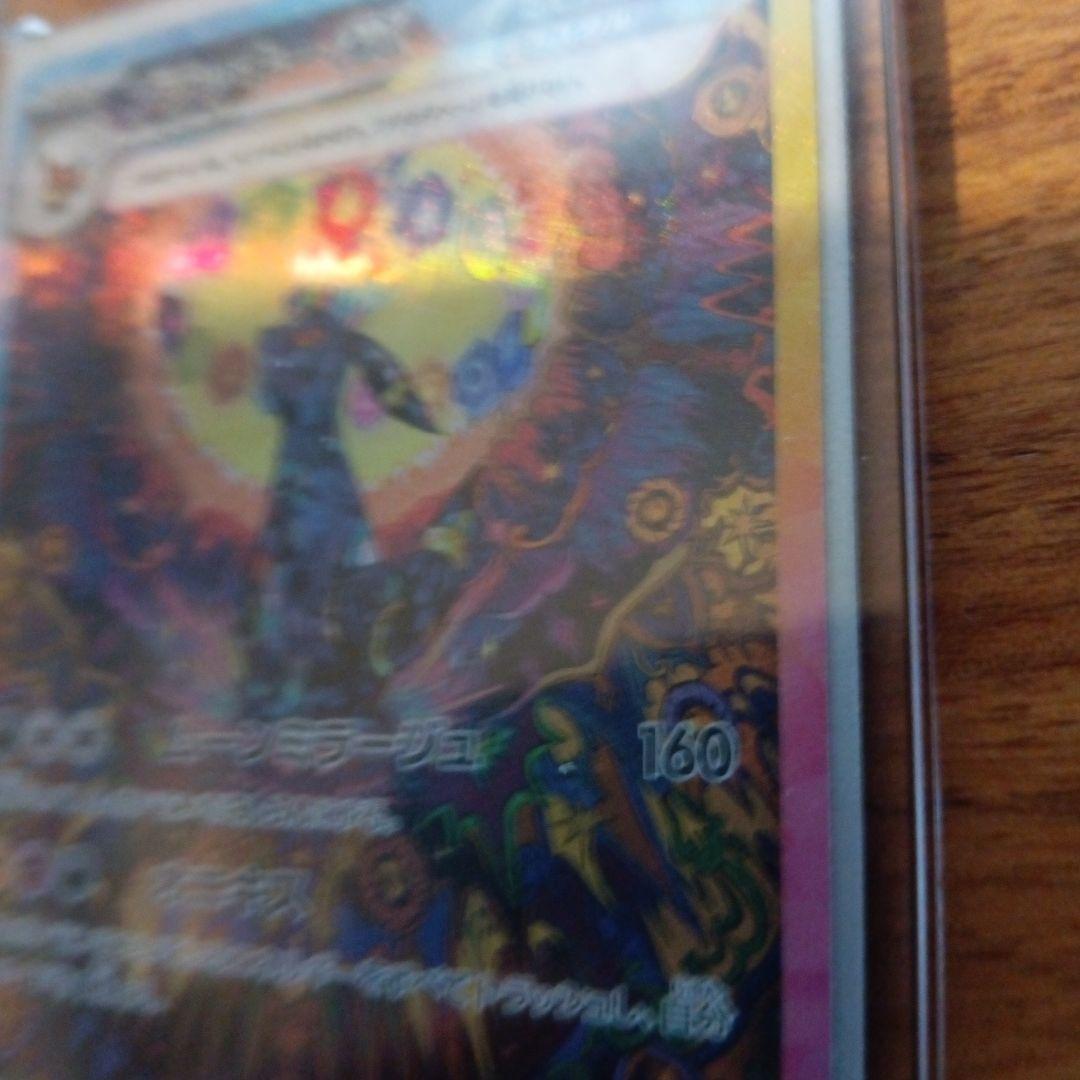 ポケモンカード ブラッキーSAR 217/187