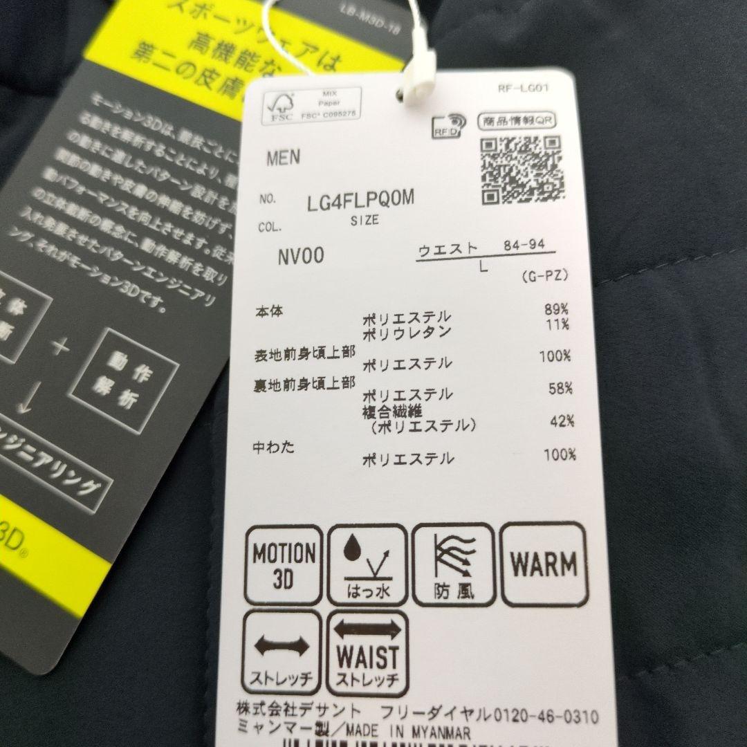 ゴルフ　パンツ