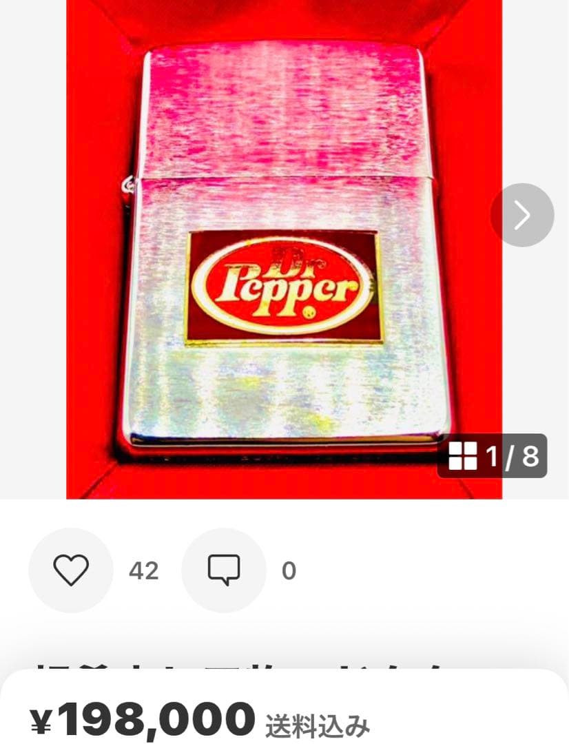 超希少レア物＊ドクターペッパー＊Dr.pepper＊ビンテージ90sエナメル七宝