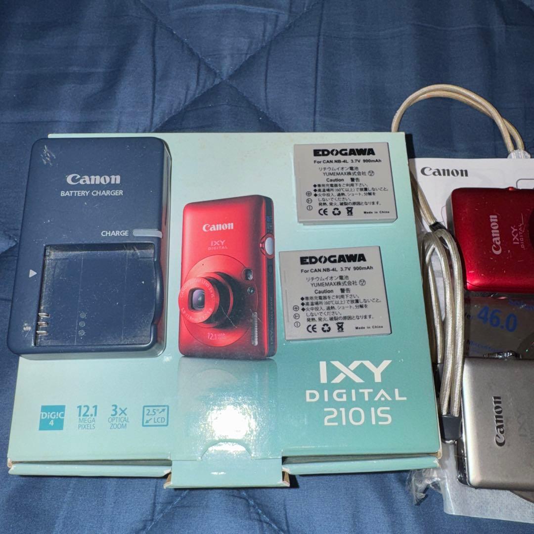 ixy digital 210is ixy digital 55 AiAFセット