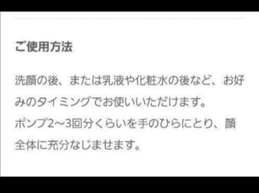 アルビオン　エクシア　アンベアージュ　アディッド　セラム　新品