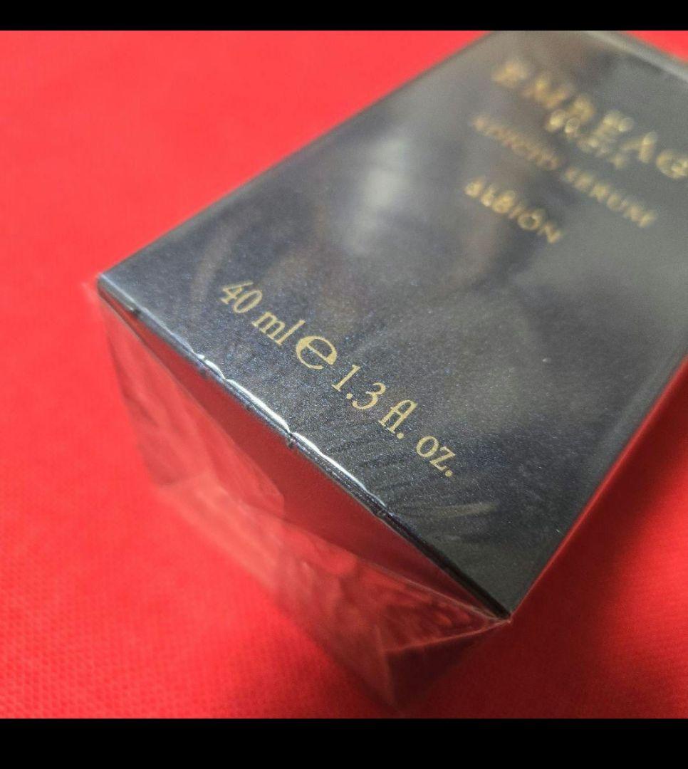 アルビオン　エクシア　アンベアージュ　アディッド　セラム　新品