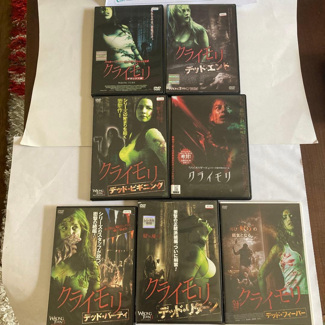 クライモリシリーズ DVD 7本セット
