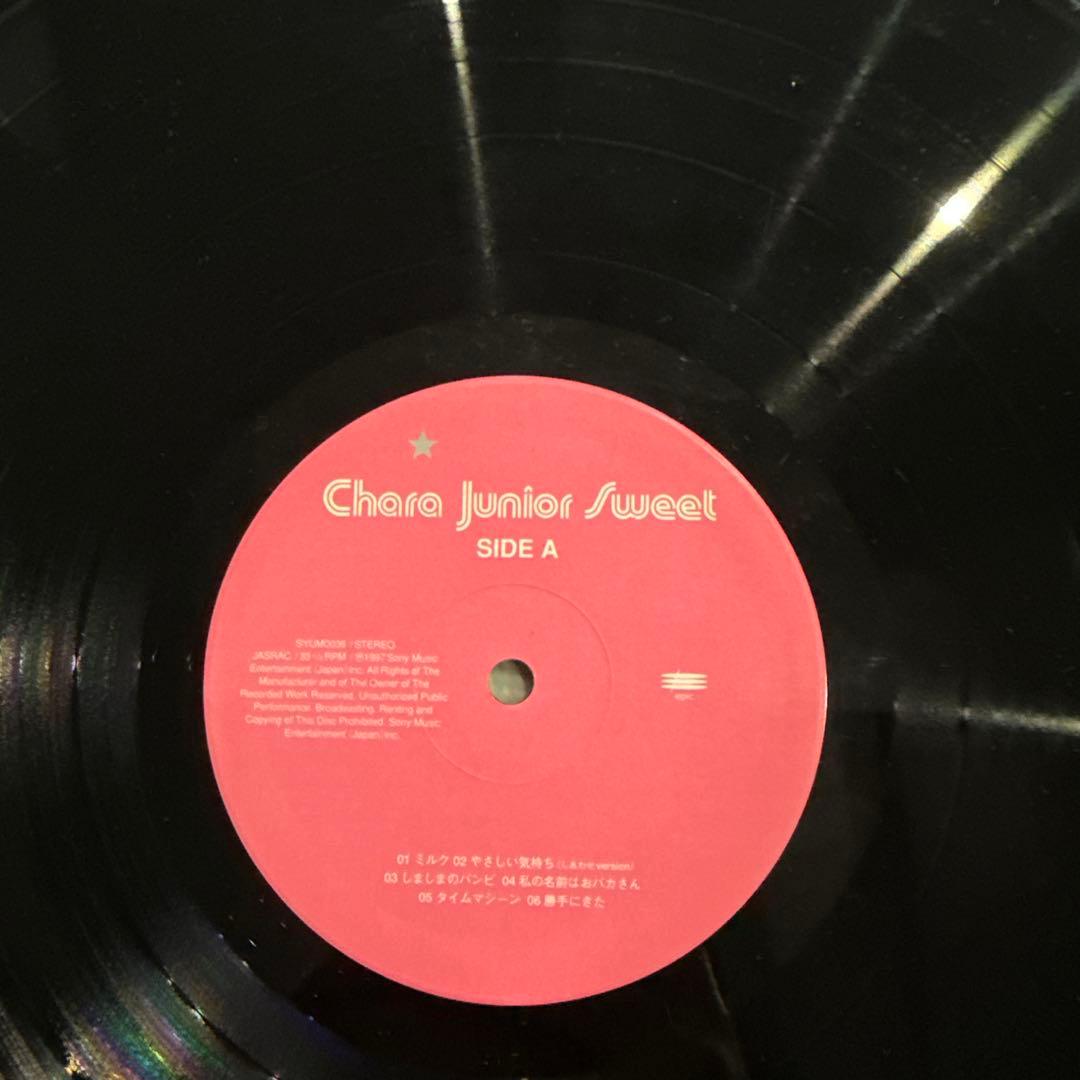 坂*ー様 Chara Junior Sweet レコード